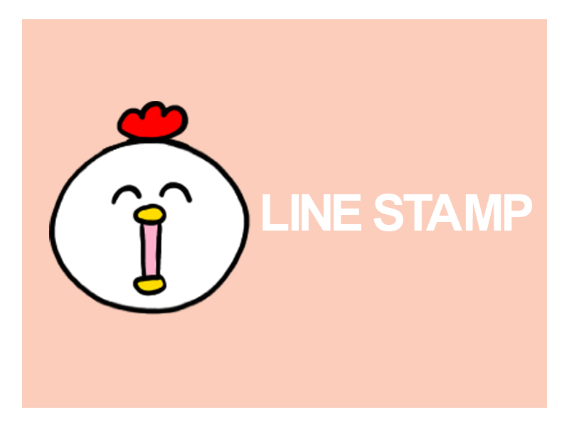 LINEスタンプ