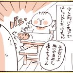 ハイチェアではしゃいでいた1歳の娘