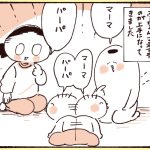 1歳娘が親のマネをするのが上手になってきました