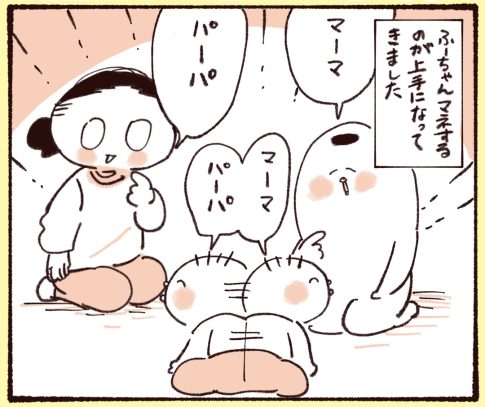 1歳娘が親のマネをするのが上手になってきました