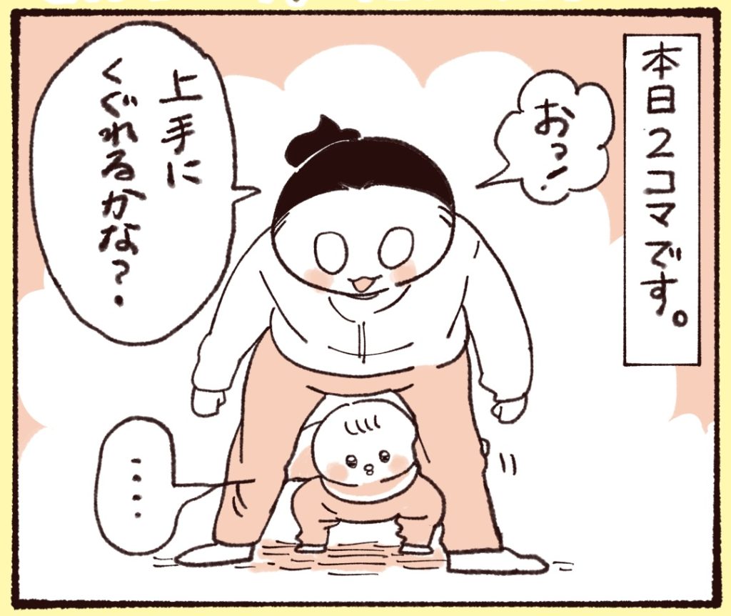 1歳の娘が父親の足の間をくぐろうとしています。