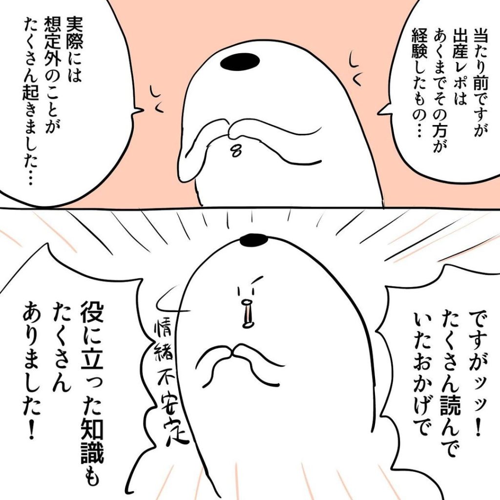 なので、レポートはあればあるだけいいなと思ったんです。