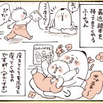 読みたい絵本を自分で持ってくるようになった1歳の娘