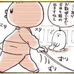 1歳の娘が何かを引きずってお散歩をしていました