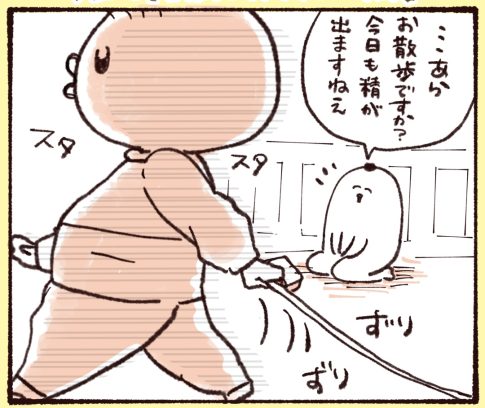 1歳の娘が何かを引きずってお散歩をしていました