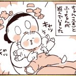 夫と1歳の娘が遊んでいました