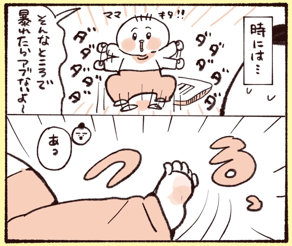 ピアノの前で暴れ出して