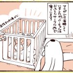 1歳の娘の布団にはお布団サークルがあります