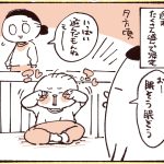 たくさん遊んで眠くなった1歳の娘