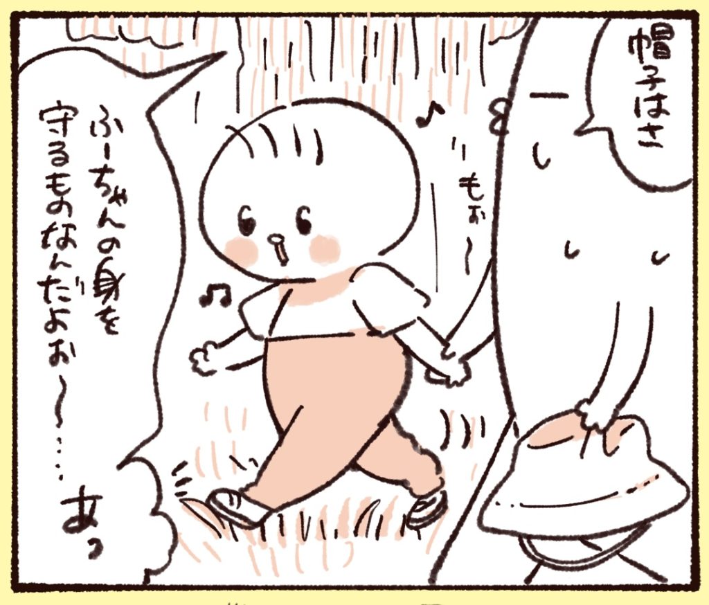 帽子は身を守るものなんだと伝えるもかぶってくれず…