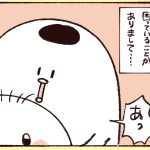 困っていることがありまして