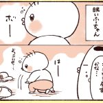 眠くなった1歳の娘