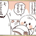 1歳の娘がお気に入りの帽子を持ってきた