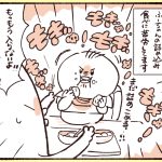 食べ物を詰め込むクセがある1歳の娘