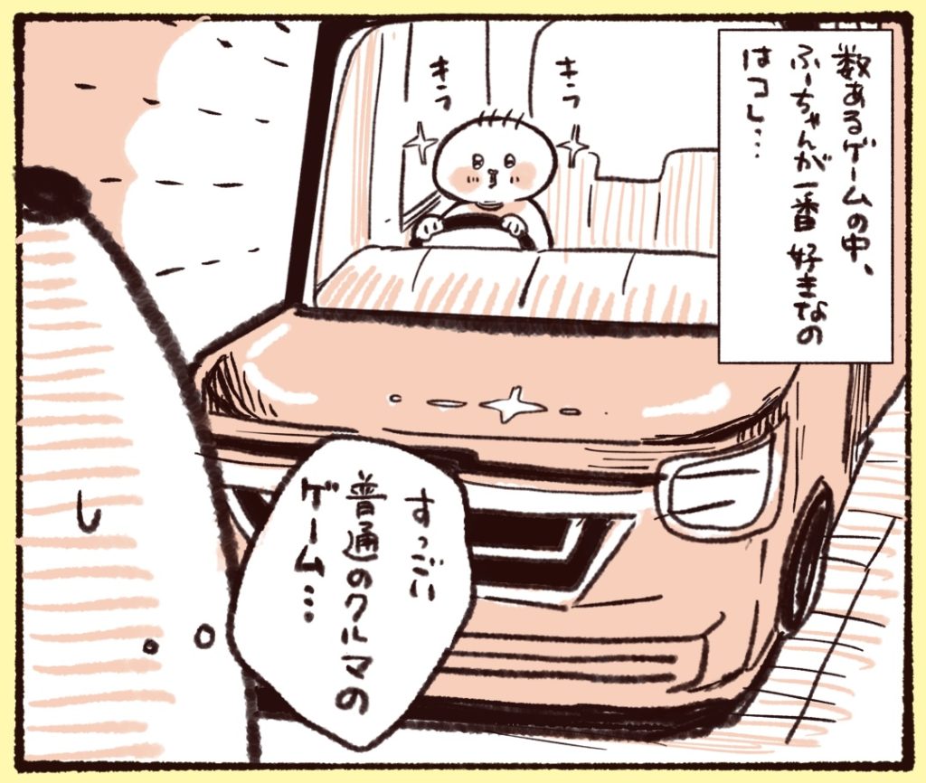 その中でも好きなゲームが普通の車のゲーム