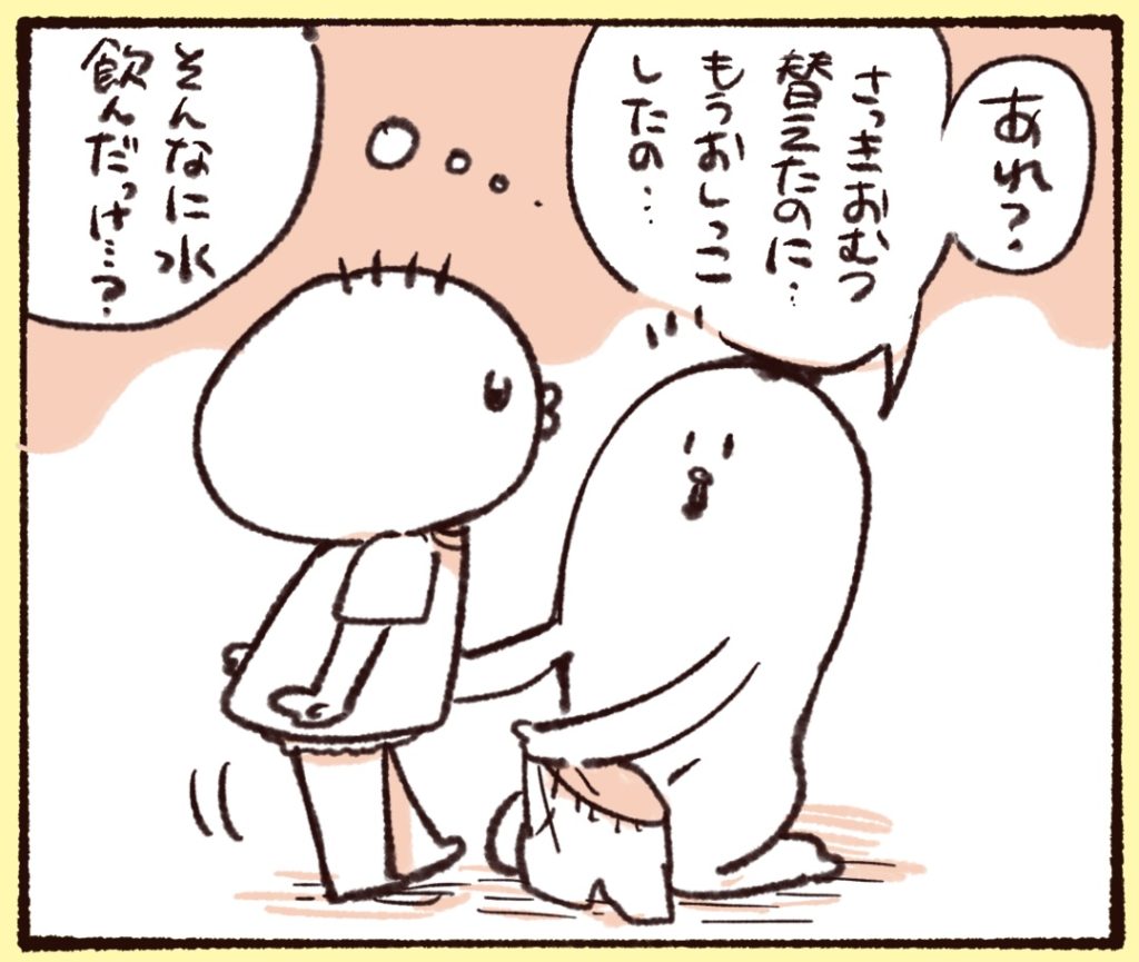 その後、おしっこの回数がいつもより多くてあれ？となる