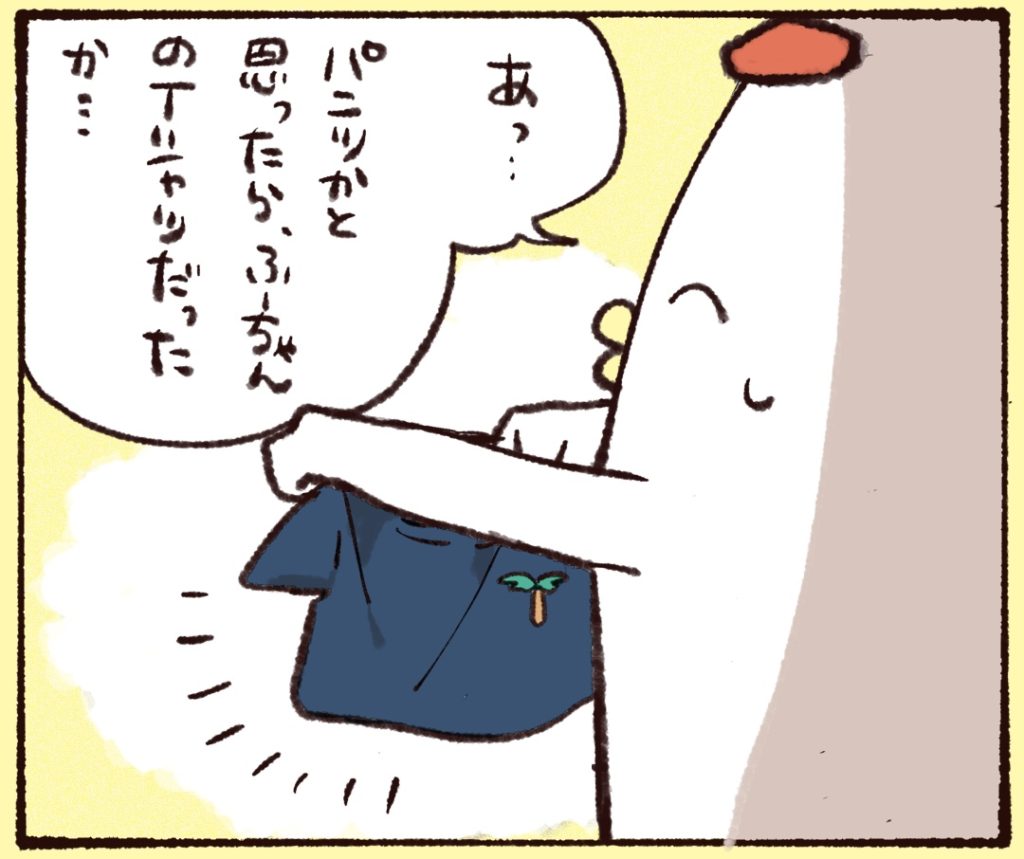 1歳の娘のTシャツだった。