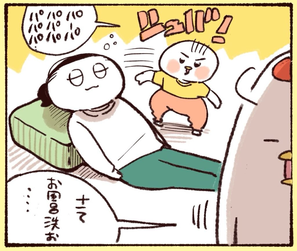 そんなときに元気いっぱいな1歳の娘が現れる。