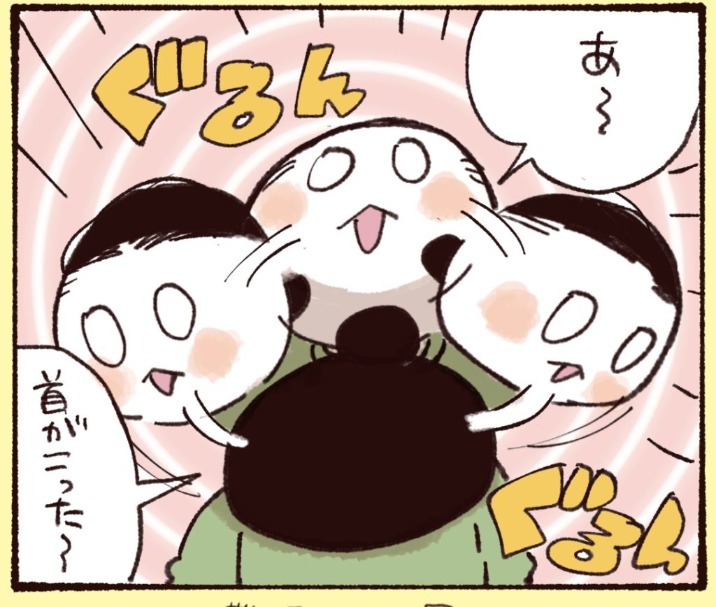 首がこったようで、首回しをしている夫のちゃんこ。