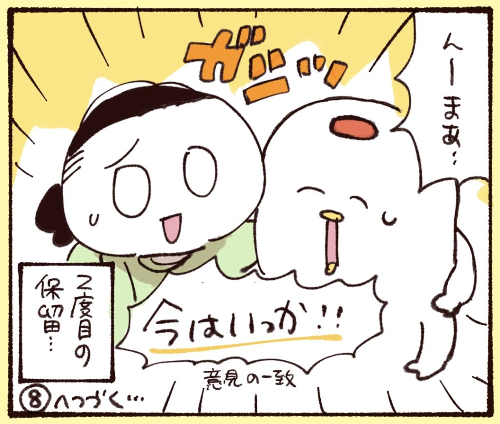 んー…まあ…今はいいか！ということで保留。