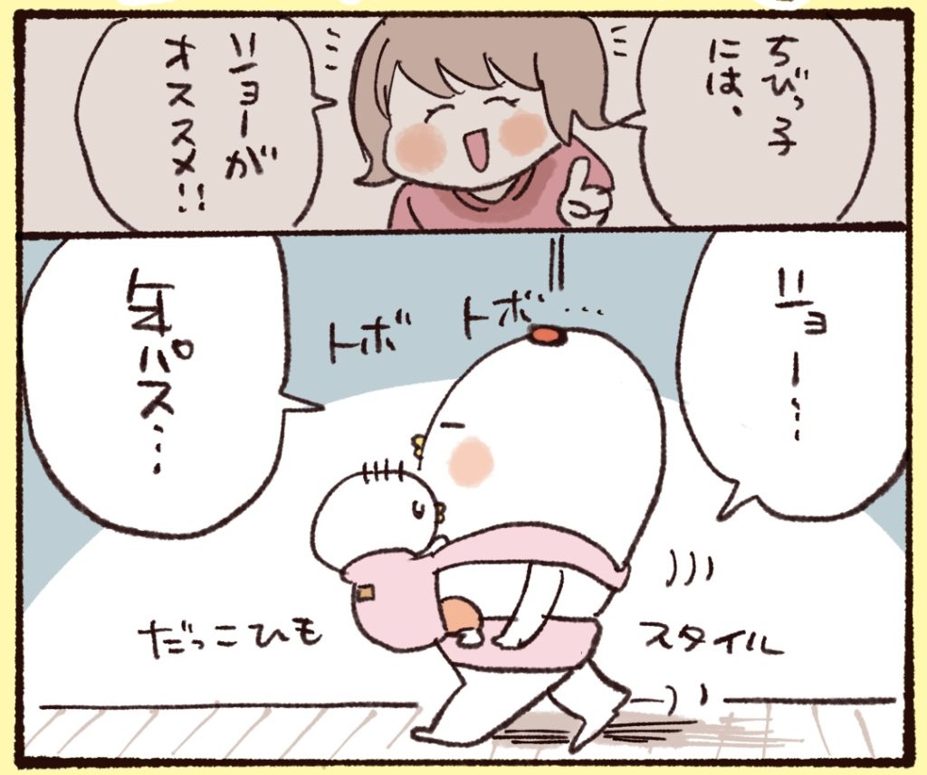 ちびっこにはショーがおすすめと教えてもらった。