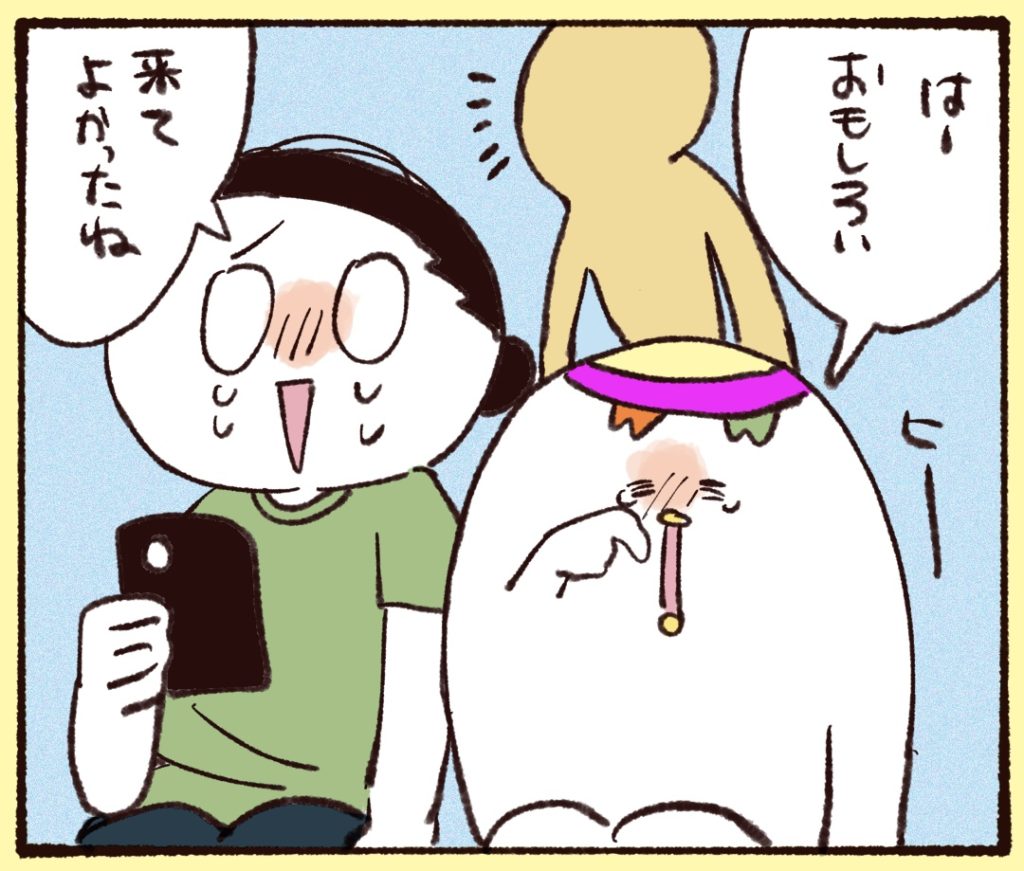 夫と楽しんでいたら背後から…