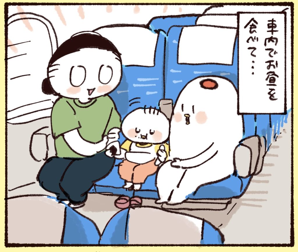 車内でお昼を食べる。