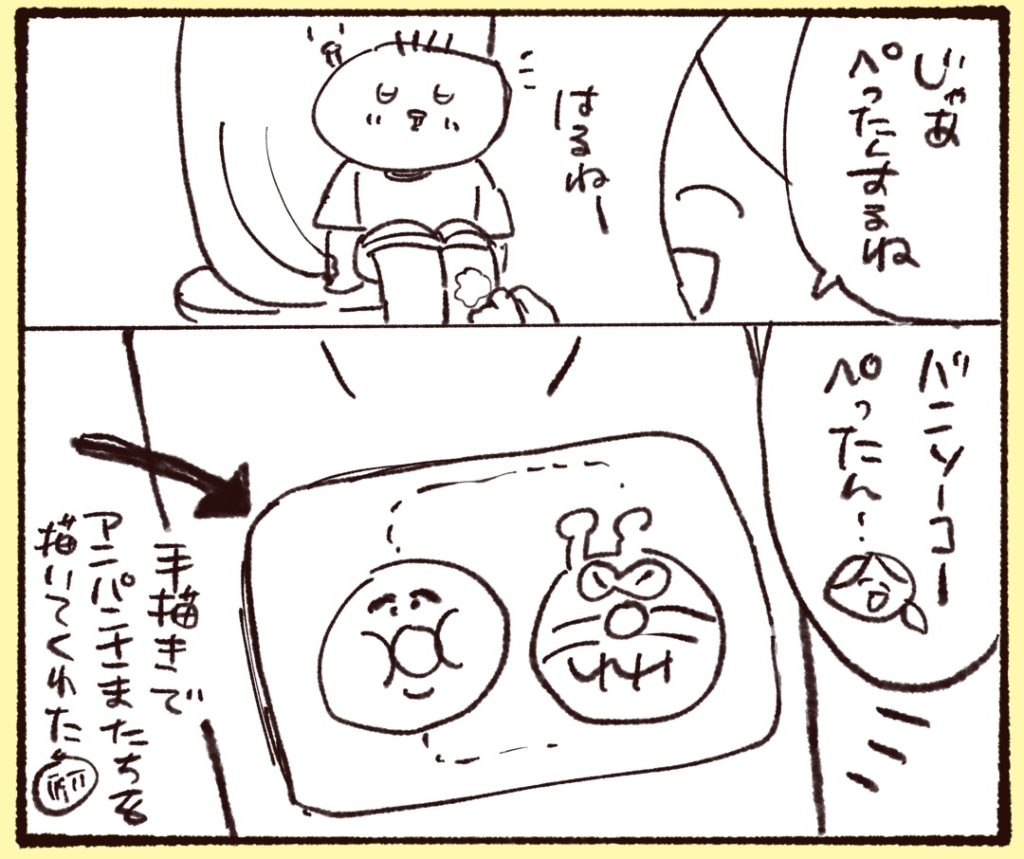 ばんそうこうをぺったんと貼ってくれたら、そこにはアンパンマンとバイキンマンの手書きのイラストが！