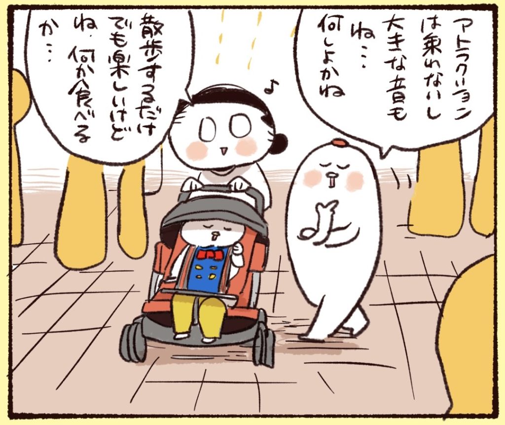 何をしていいか悩む