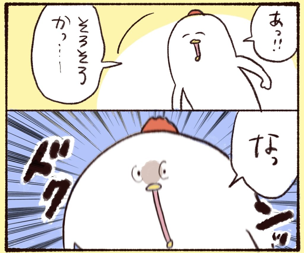 そこで目の当たりにしたのは