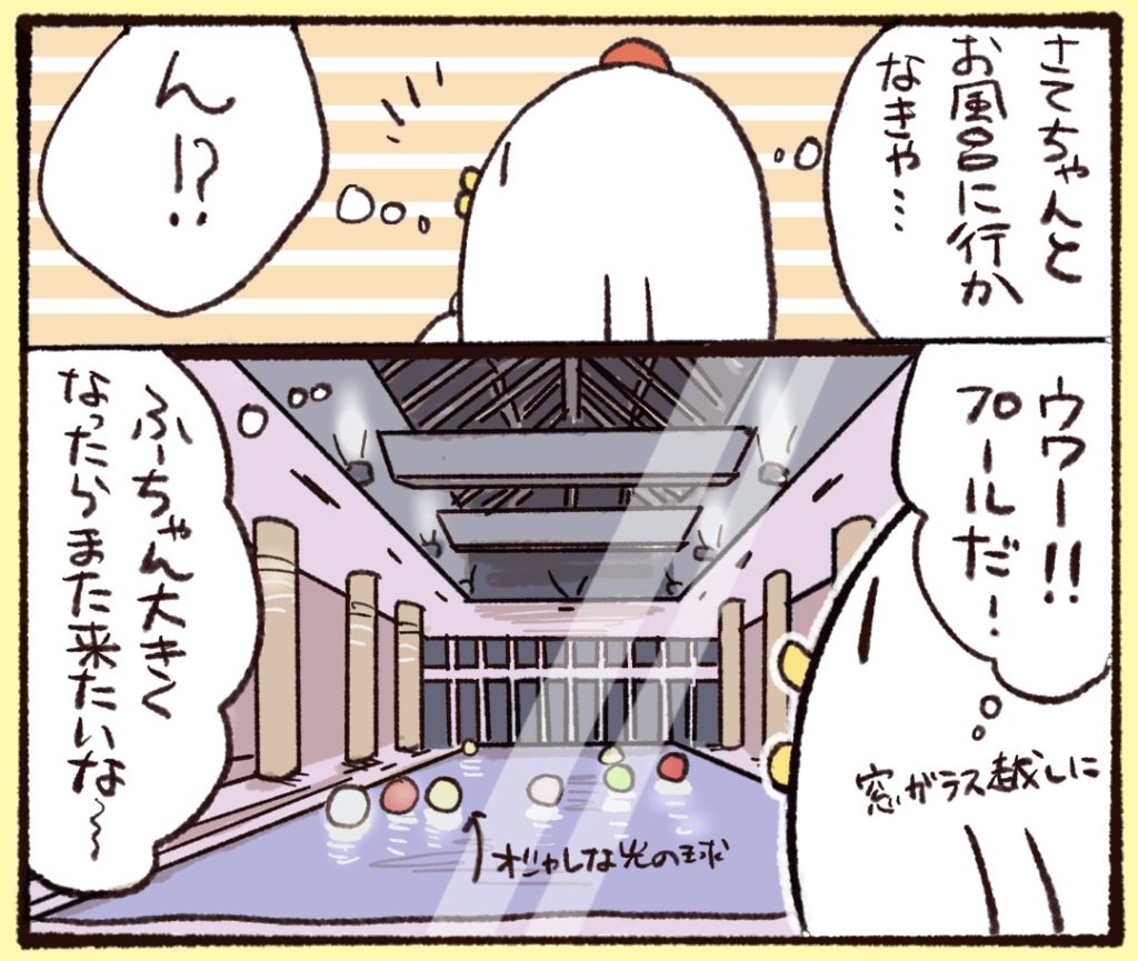 大浴場に向かう途中、プールがあった！